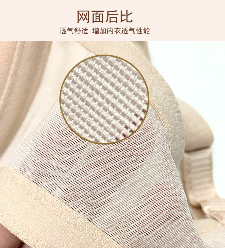 Charming Lansheng foreign trade brand large size bra smooth thin Cup European and American underwear wholesale large chest small steel ring bra