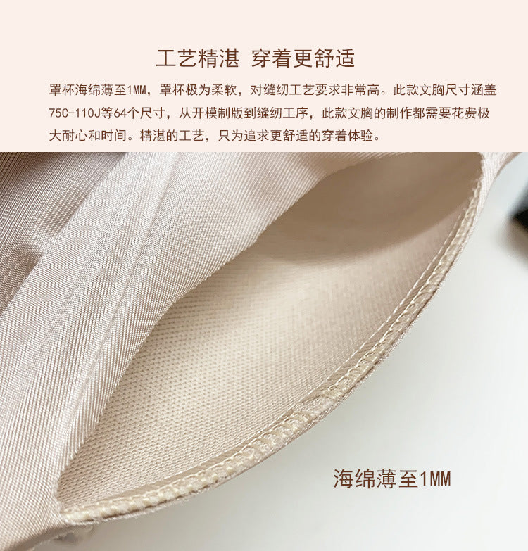 Charming Lansheng foreign trade brand large size bra smooth thin Cup European and American underwear wholesale large chest small steel ring bra