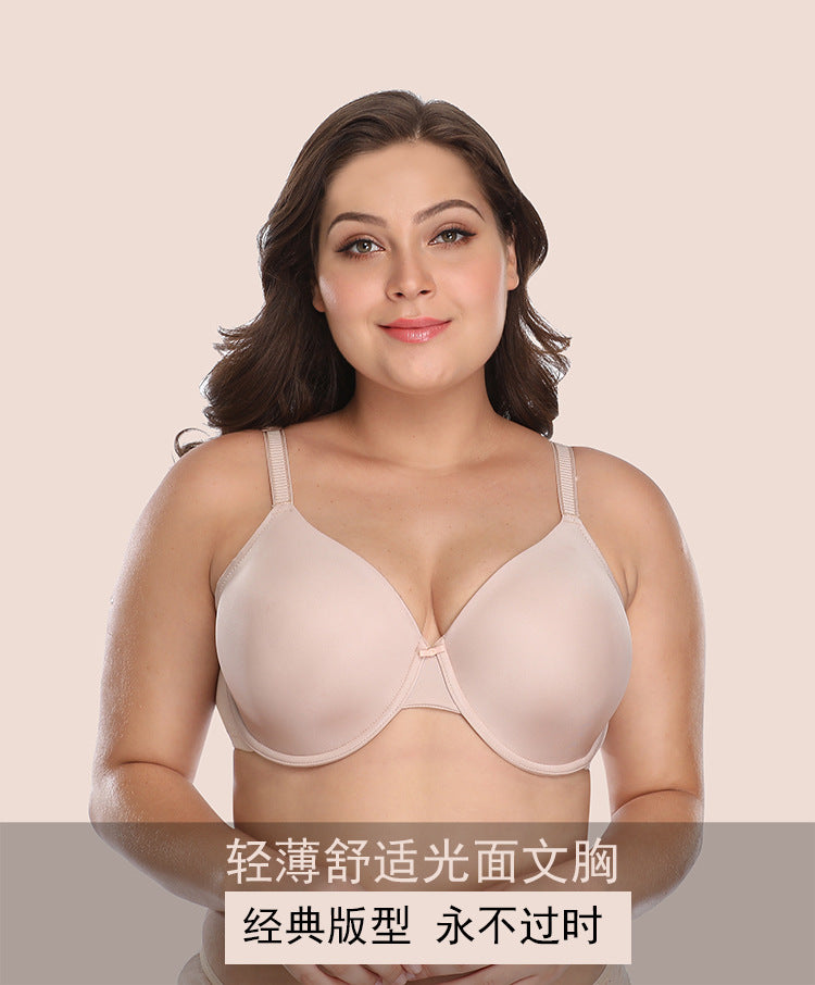 Charming Lansheng foreign trade brand large size bra smooth thin Cup European and American underwear wholesale large chest small steel ring bra