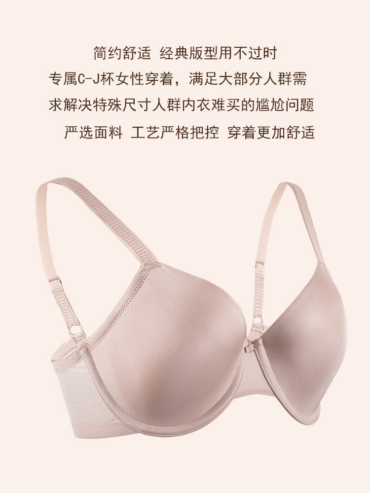 Charming Lansheng foreign trade brand large size bra smooth thin Cup European and American underwear wholesale large chest small steel ring bra