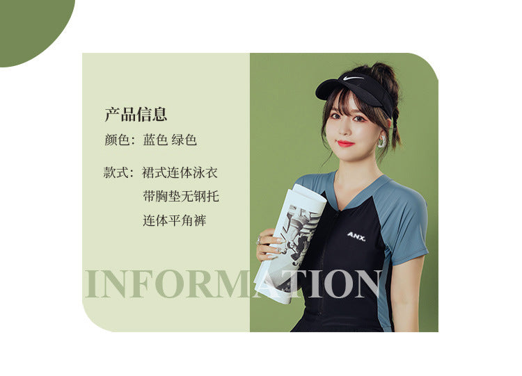 2025 New Swimsuit Women's Conservative Fairy Style Belly Covering Slimming One-Piece Hot Spring Summer Fashion Conservative Skirt Swimsuit