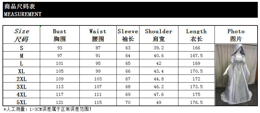 Cross-Border 2022 Women's Cos Clothing Medieval Retro Style Wedding Dress 4-Color Hooded Waist Dress Cosplay
