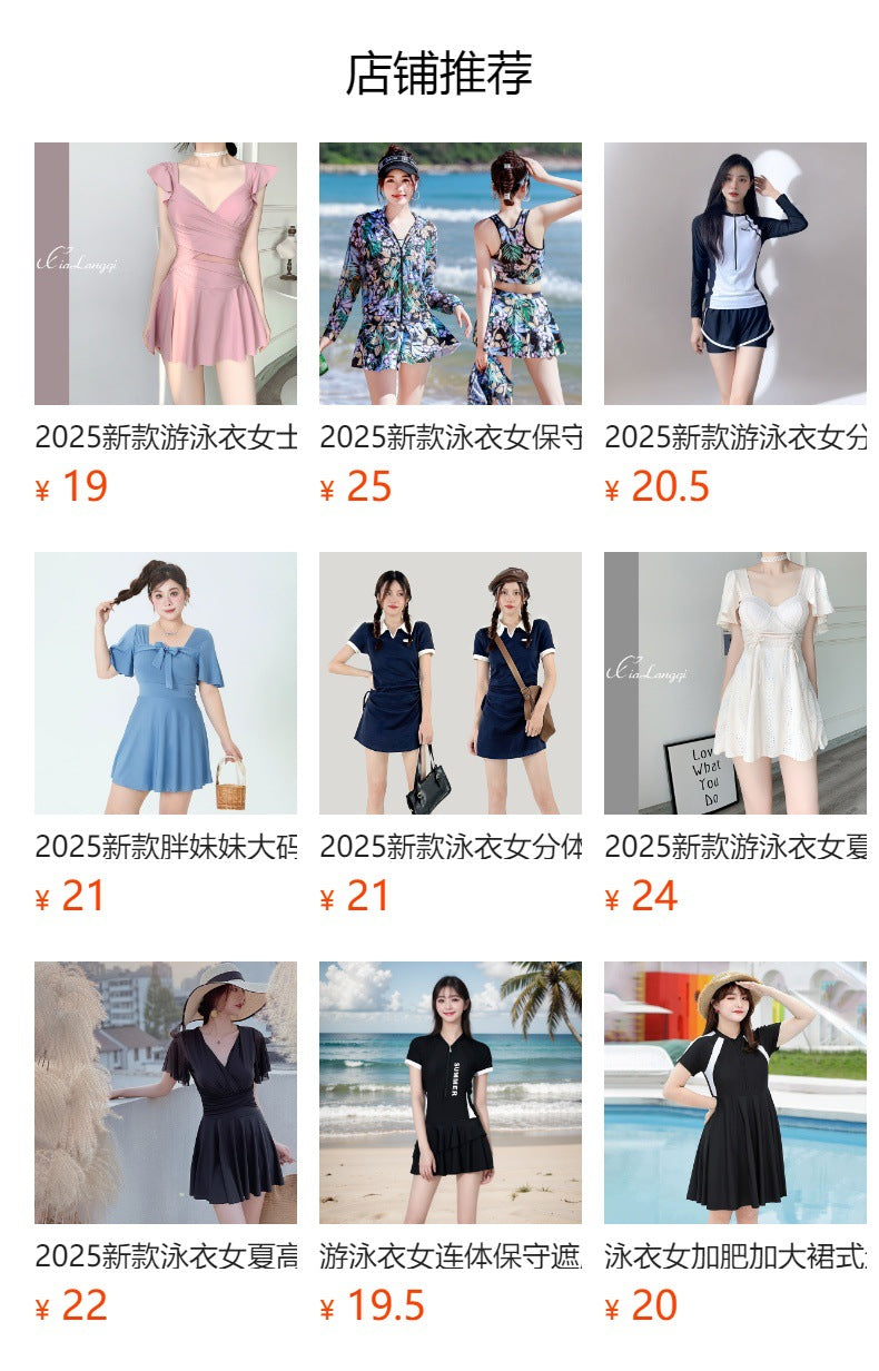 2025 New Swimsuit Women's Conservative Fairy Style Belly Covering Slimming One-Piece Hot Spring Summer Fashion Conservative Skirt Swimsuit
